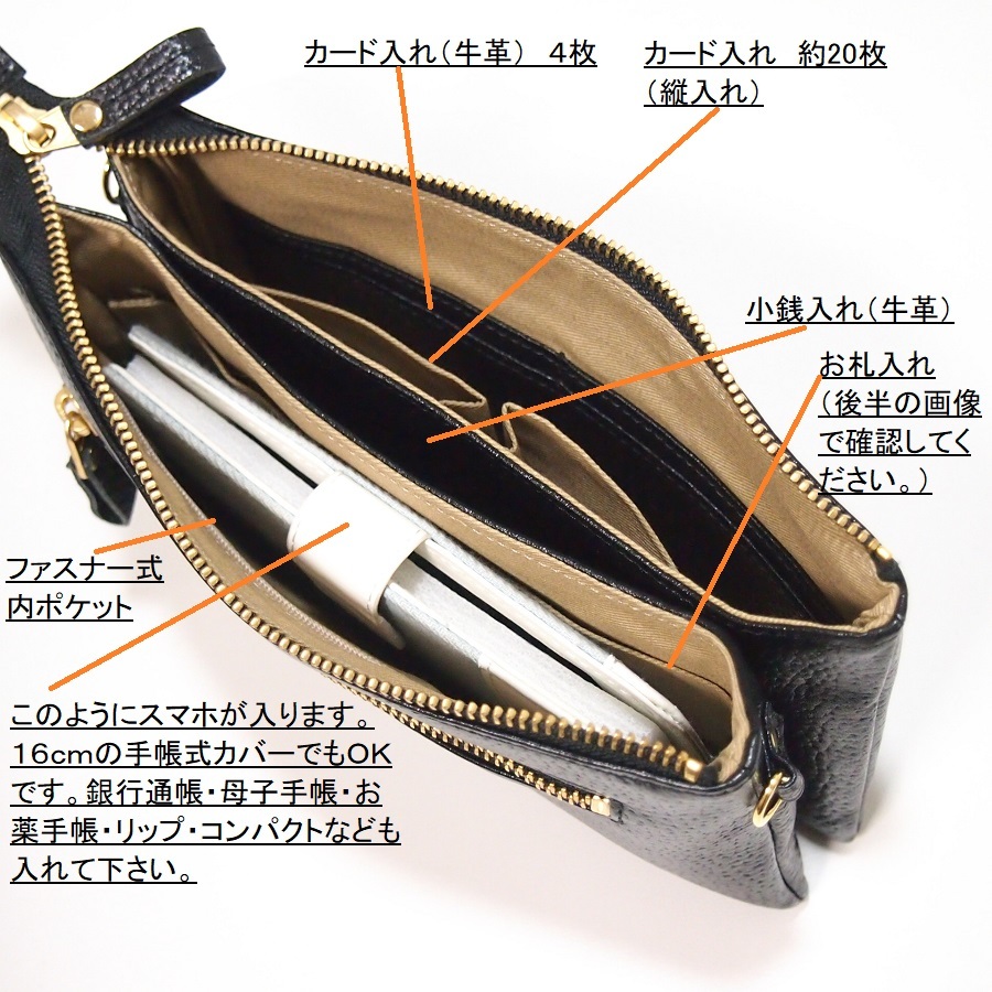 ハンドメイド 日本製 ソフト・本革 お財布ポシェット 財布機能