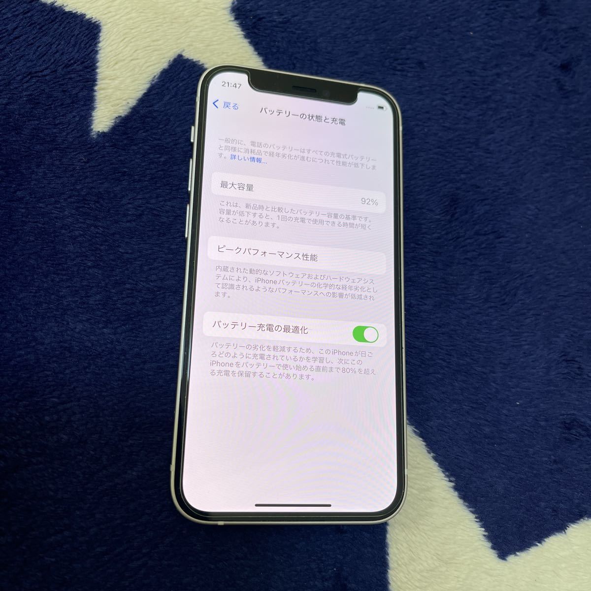 iPhone 12 mini 64GB au端末 極美品 完動品|Yahoo!フリマ(旧PayPay