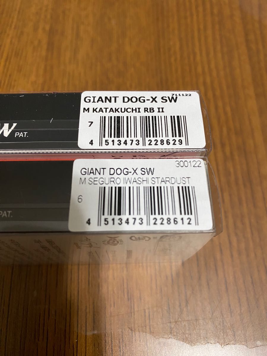 Megabass GIANT DOG-X  SW 2個セット
