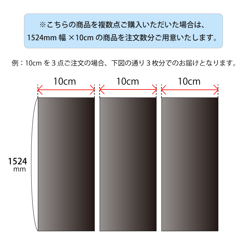 【1524mm幅×20cm】 ３M カーラッピングフィルム ブラックメタリック (2080-g212)_画像2