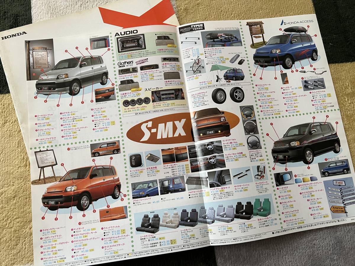1997 год S-MX каталог таблица цен опция детали 
