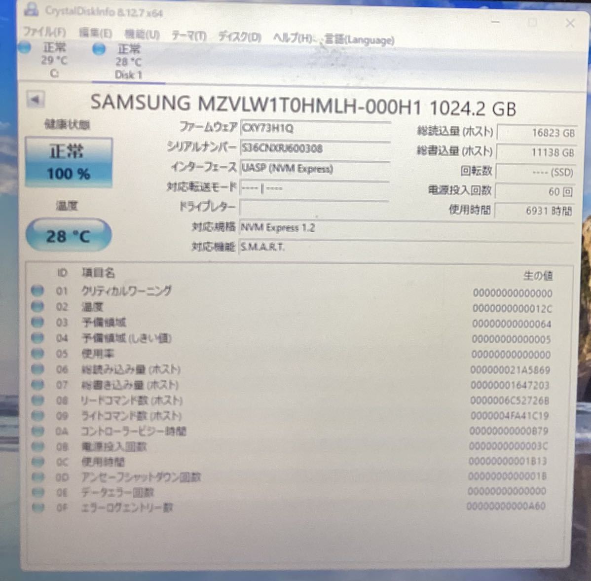 Samsung SSD M.2 NVMe 2280 1TB /二枚セット使用時間1467h、6931h ネコポス配送_画像3