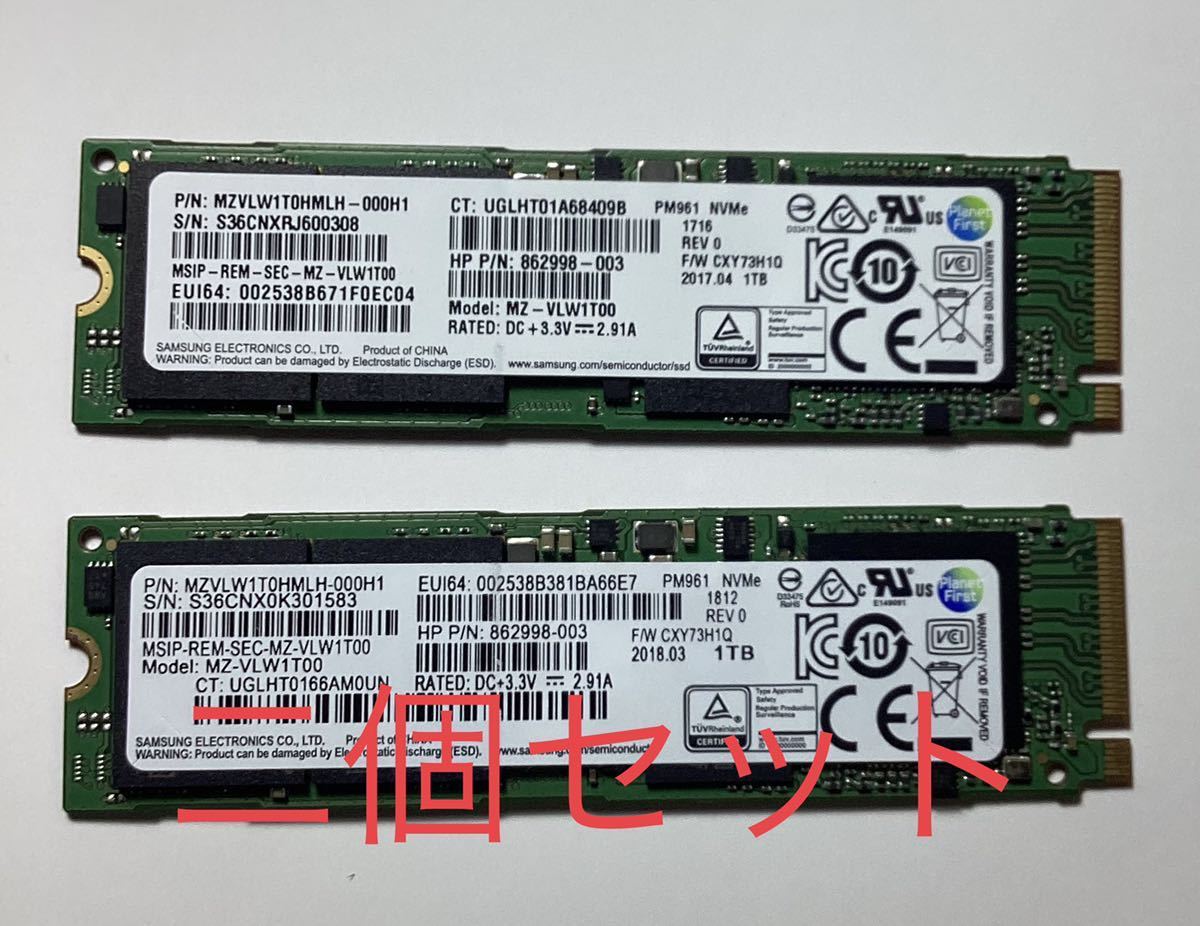 Samsung SSD M.2 NVMe 2280 1TB /二枚セット使用時間1467h、6931h