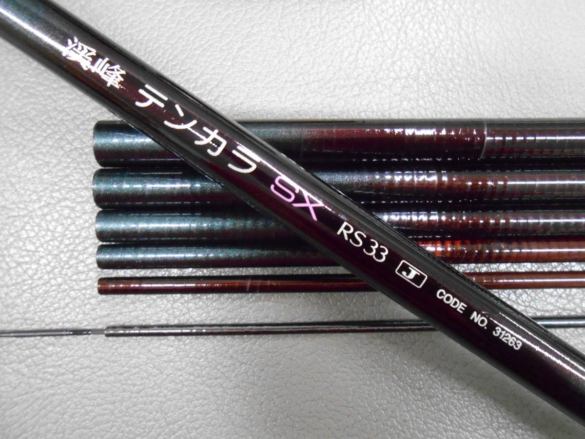 MAX80%OFF/セール開催中 シマノ名竿 綺麗なお品です RS33J 渓峰テンカラSX テンカラ竿 シマノ