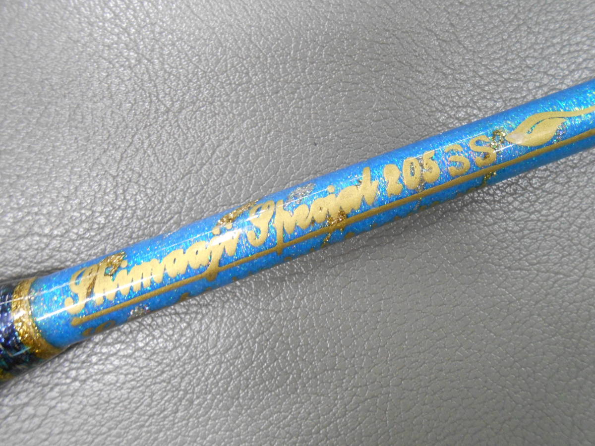 剛樹名竿 船竿 シマアジスペシャル205SS 中古のお品です。シマアジ 剛樹名竿 船竿 シマアジスペシャル205SS 中古のお品です。シマアジ