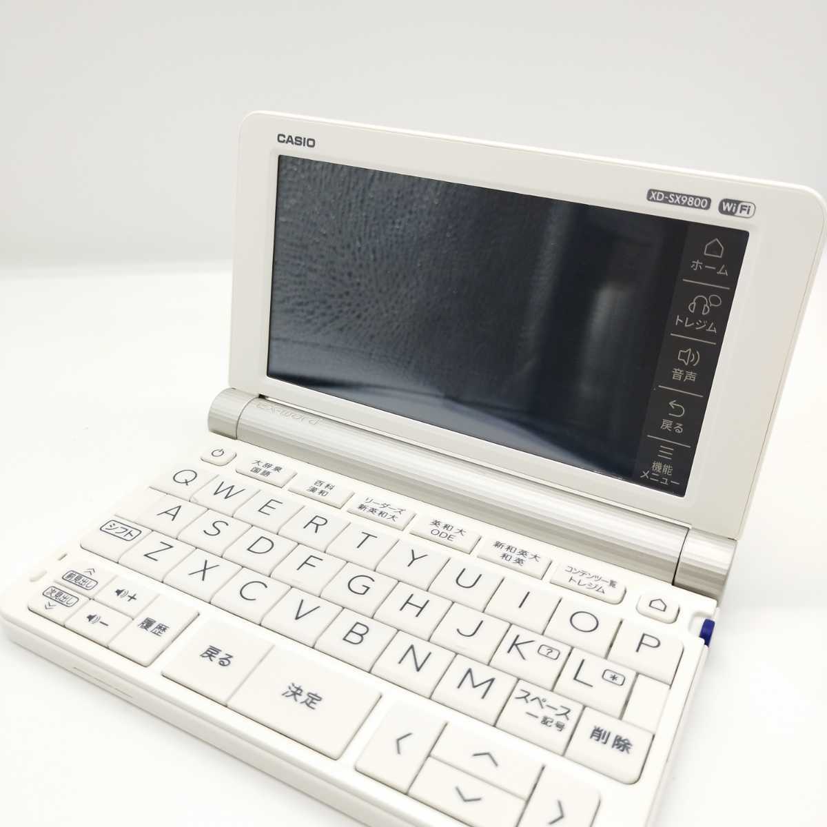 CASIO エクスワード XD-SX9800 電子辞書 EX-word カシオ｜Yahoo!フリマ