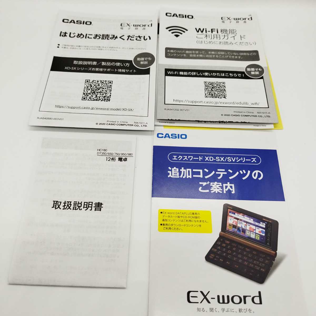 CASIO エクスワード XD SX 電子辞書 EX word カシオ｜PayPayフリマ
