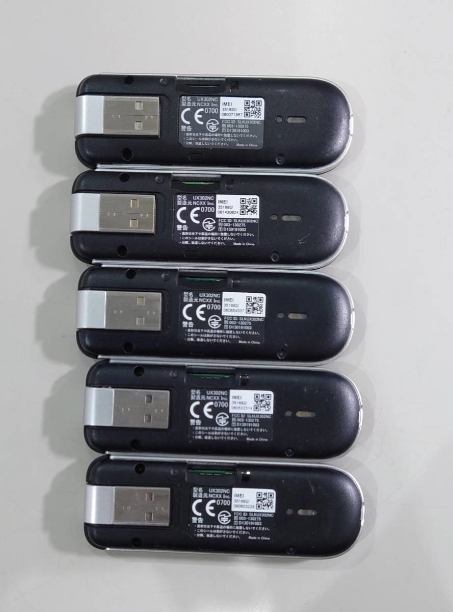 KN3293 【中古品】 NCXX USB LTEデータ通信端末 UX302NC LTE/３G/GSM 150Mbps Wind コンピュータ  周辺機器 ネットワーク