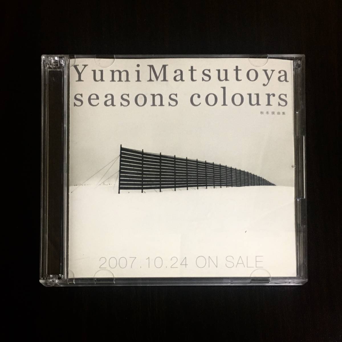 松任谷由実　「 Seasons Colours　秋冬撰曲集 」　_画像1