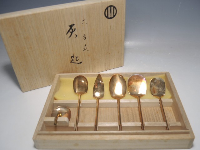 南鐐 3点揃い(完集)-