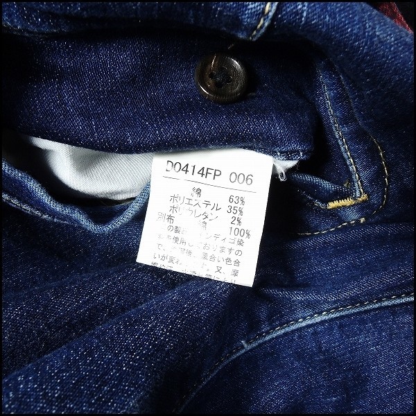 Papas パパス 大きいサイズ ウエストチェック タックデニムパンツ