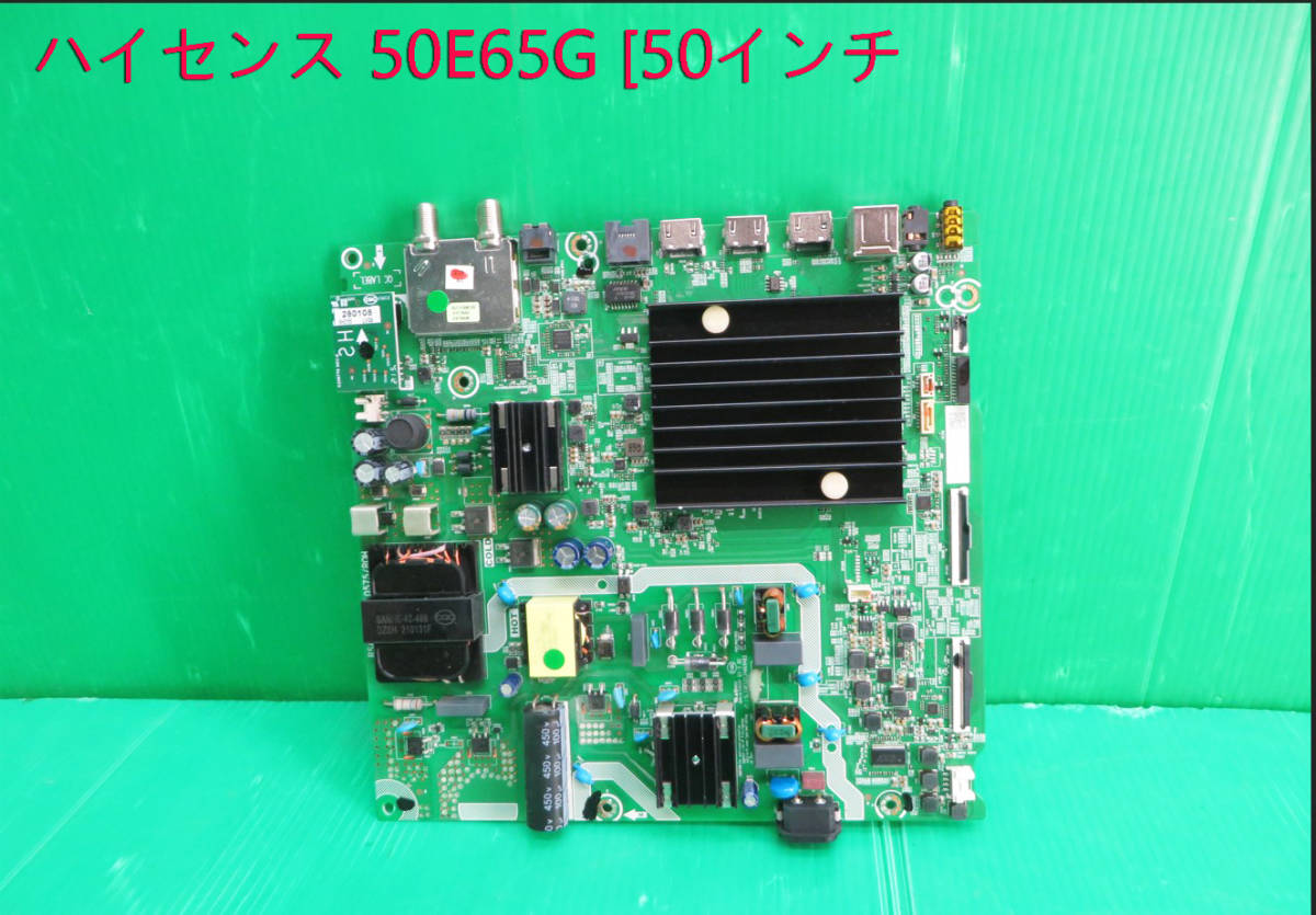T-4174▼Hisense　ハイセンス　液晶テレビ 50E65G 電源基板 部品　修理/交換_画像1