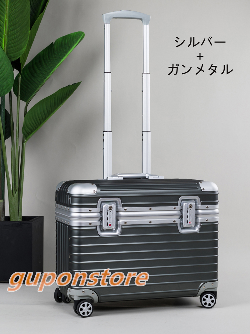 大人気 アルミスーツケース 17インチ 5色 アルミトランク トランク 小型 旅行用品 TSAロック キャリーケース キャリーバッグ 機内持ち込み_画像1