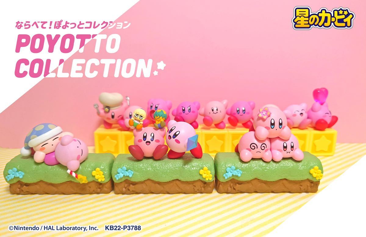 新品6種set★星のカービィ 30th ならべて！ぽよっとコレクション むぎゅっとせいれつ フィギュア ANIME Figure Kirby SuperStar リーメント_画像1