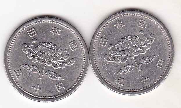 ●●●菊穴ナシ50円ニッケル貨 昭和31年 2枚★_画像2