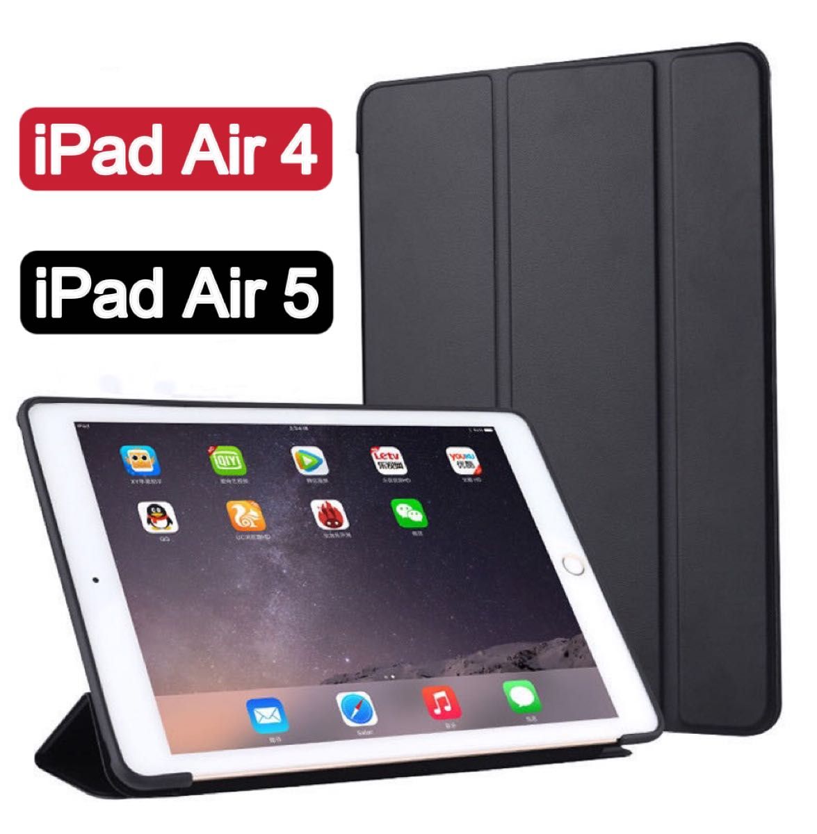 iPad Air4 10.9インチ ケース 北欧風鹿柄 カバー 通販
