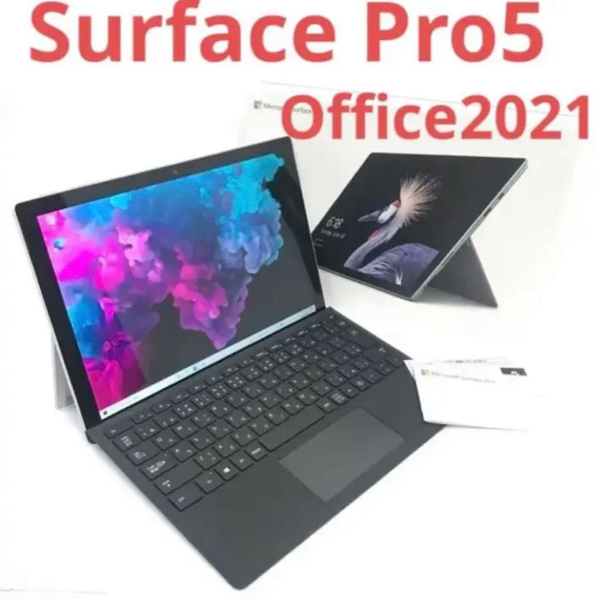 surface Pro 5 i5/8GB/256GB/office2021付き-