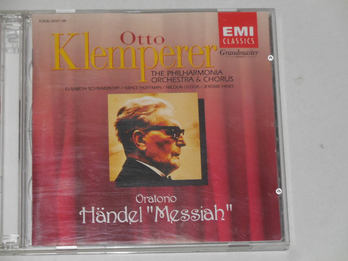 ２CD　ヘンデル　オラトリオ「メサイヤ」　クレンペラー指揮　フィルハーモニア管弦楽団_画像1