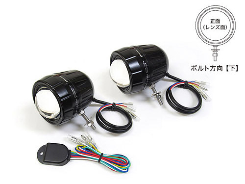 プロテック 自動車用LEDフォグライト FLT-322 （REVセンサー付 左右1set） ボルト方向【下】 67322-D_画像1