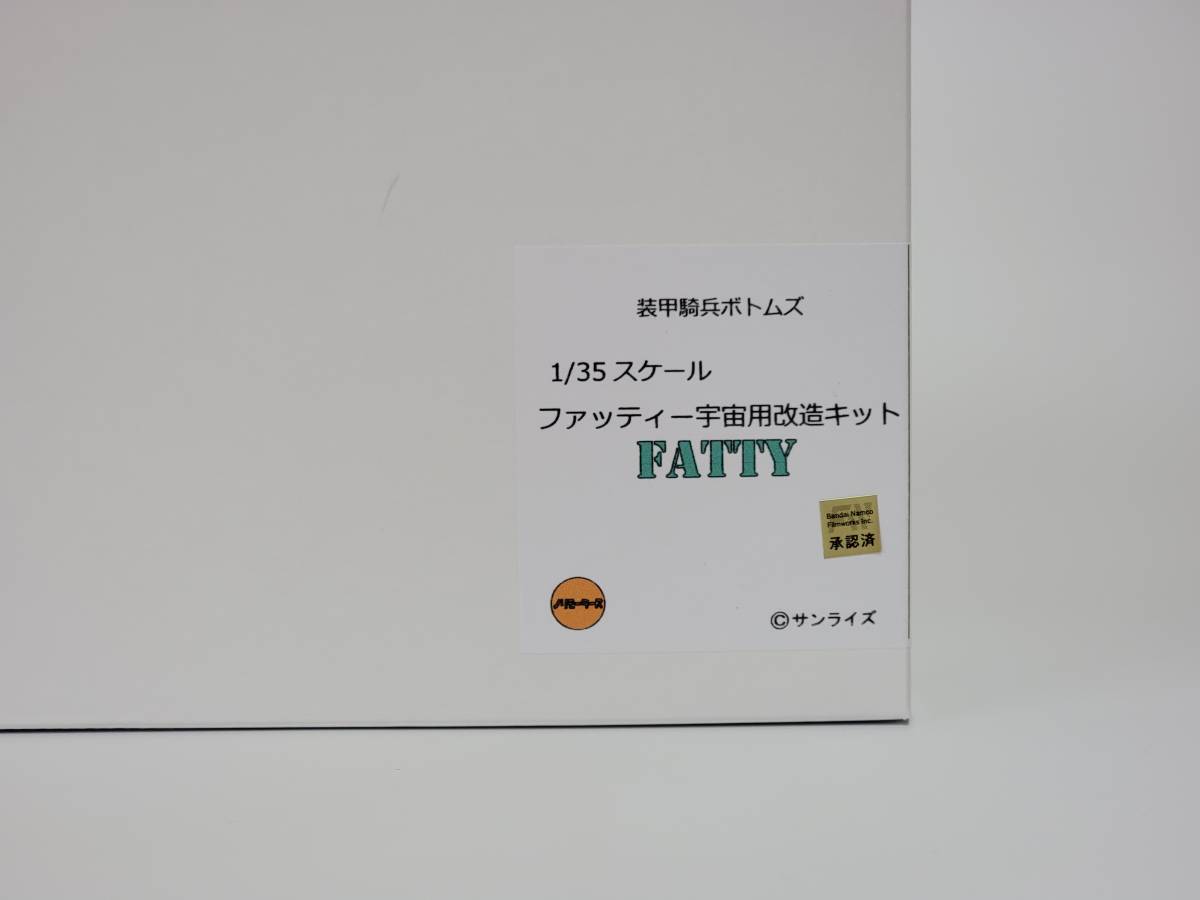 Yahoo!オークション - ノリモータース 装甲騎兵ボトムズ 1/35 Yahoo!オークション - ノリモータース 装甲騎兵ボトムズ 1/35
