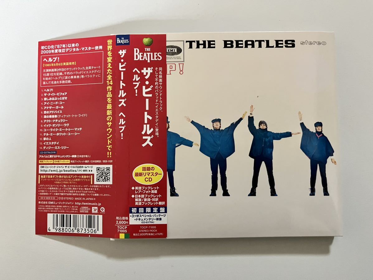 初回限定版 紙ジャケット仕様 ザ・ビートルズ 「ヘルプ!」 リマスター コレクション 2009 BEATLES Help 1965年作品 マージービートの画像1