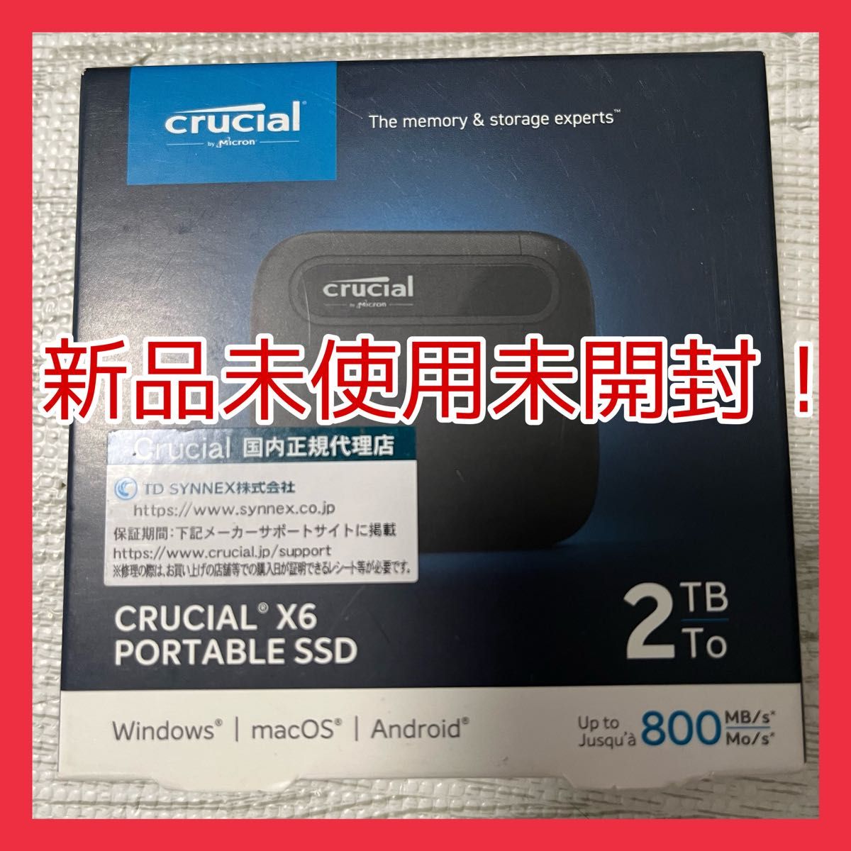 新品未使用! Crucial X6 外付け SSD 2TB 国内正規代理店販売-