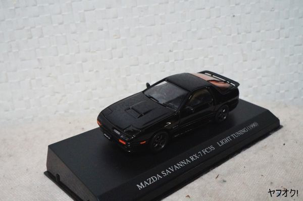 DISM マツダ RX-7 FC3S LIGHT TUNING 1/43 ミニカー_画像1