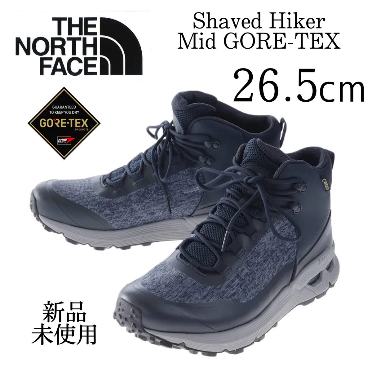 送料無料・名入れ彫刻 ノースフェイス トレッキングシューズ 26.5