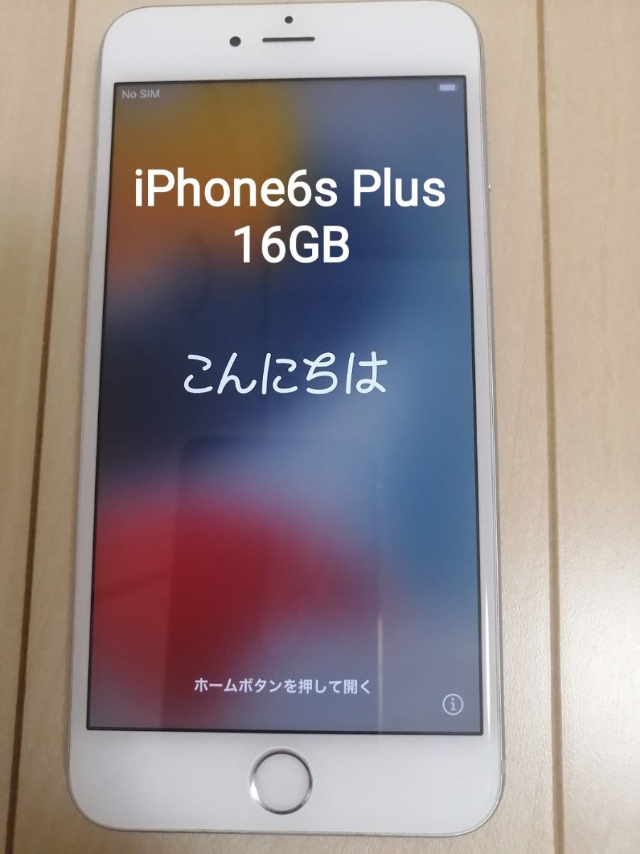 iPhone6s Plus Silver 16GB