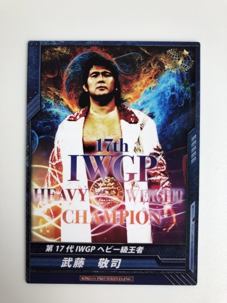 キングオブプロレスリング　BT02-035R　武藤敬司　KEIJI MUTO　新日本プロレス　NOAH　全日本プロレス　WRESTLE-1　WCW　NWO_画像1