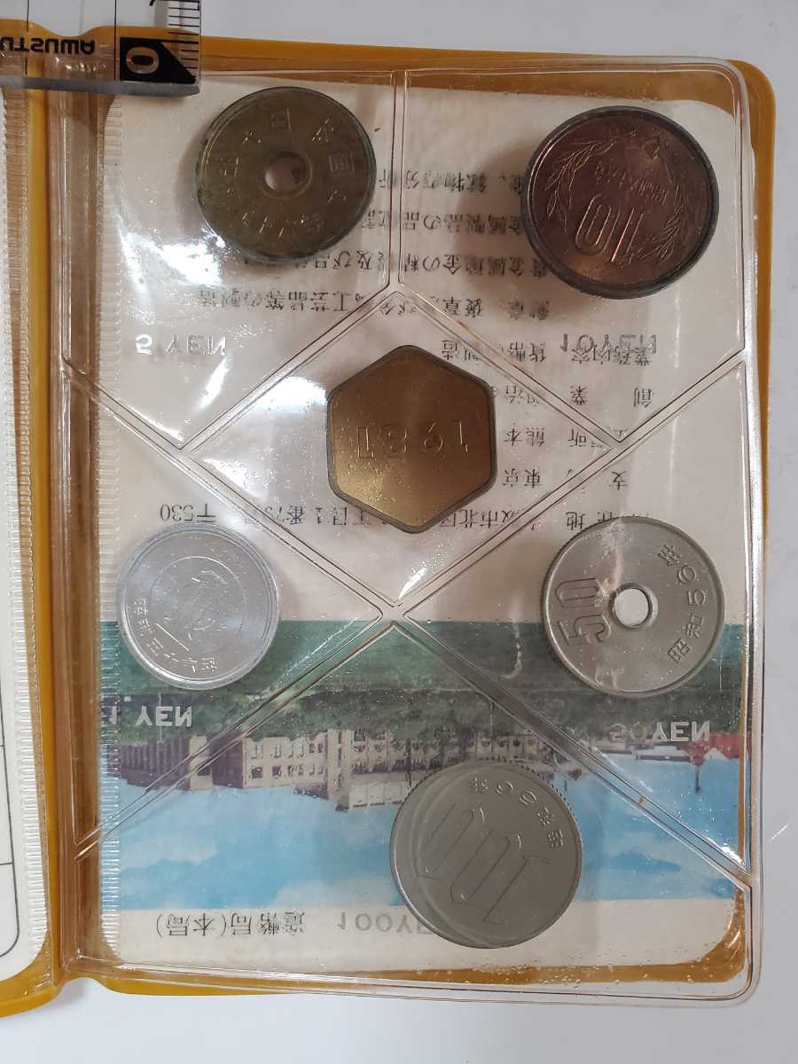 国内正規総代理店アイテム】 1981年 コインセット 昭和56年 酉年 42歳