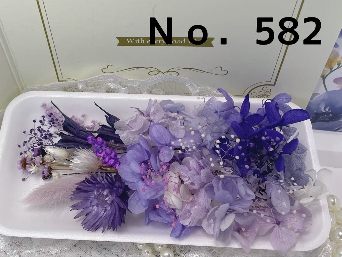 花材セット パープル No.582 | alfasaac.com