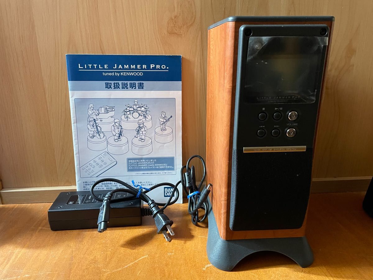 格安販売中 リトルジャマープロ LITTLE JAMMER PRO 本体セット