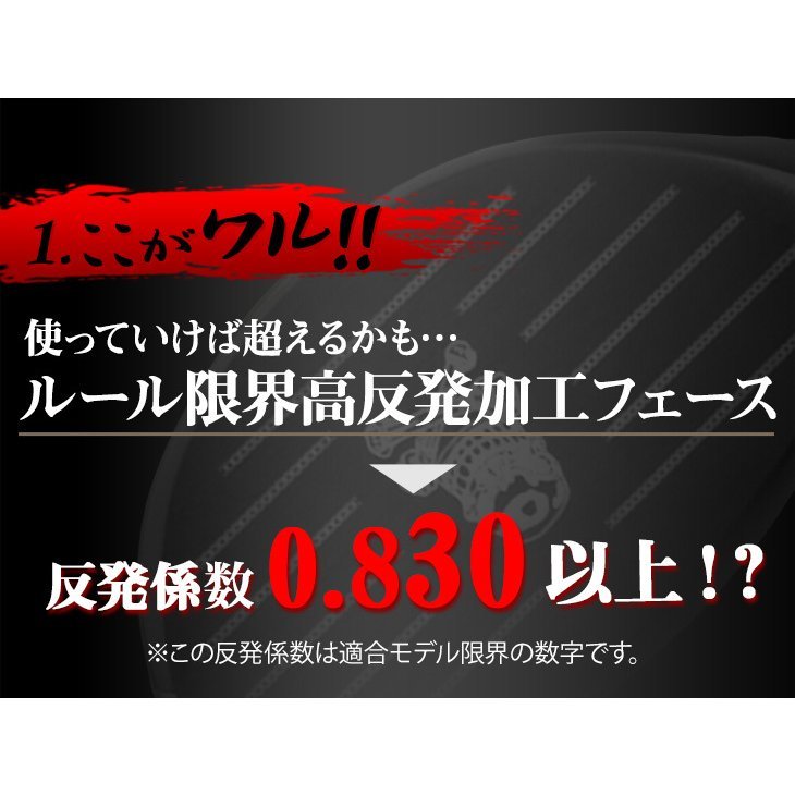 ■新品■2022 SLEルール適合モデル 悪童 9.5 10.5 三菱プラチナ飛匠 超軽量仕様 R / SR / S / SX ヘッドカバー付き_画像6