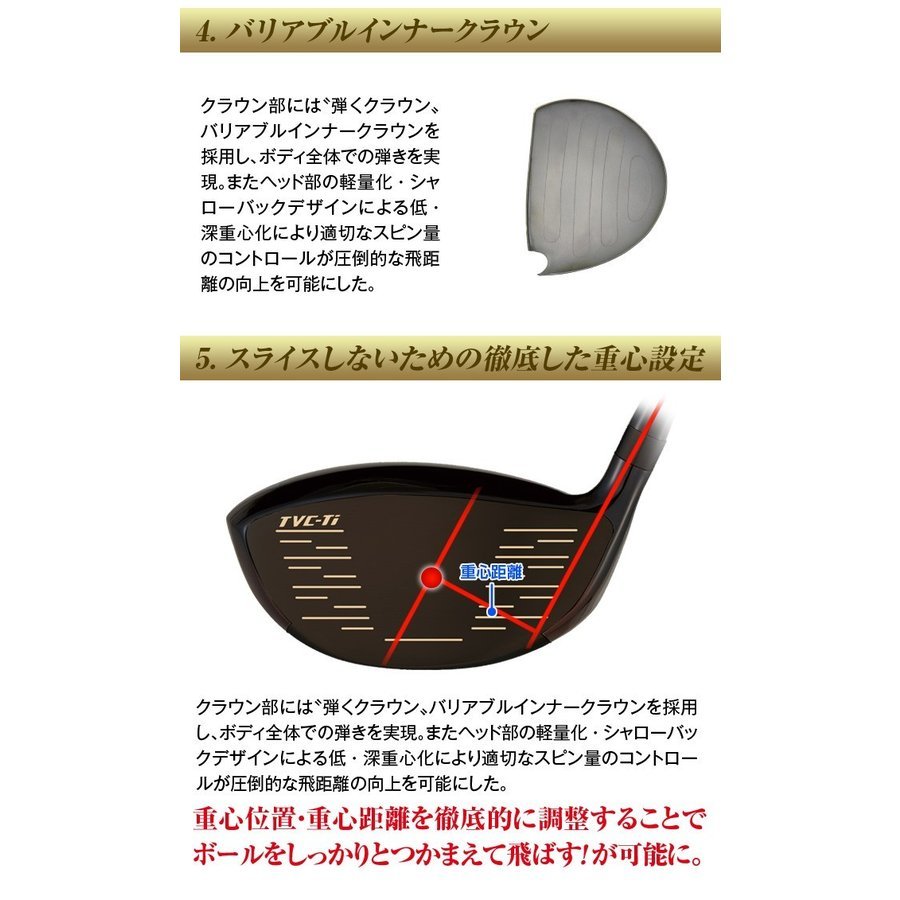 ■新品■WORKS GOLF 45インチ 激飛び！！超高反発 マキシマックスブラックプレミアMAX1.7 9.5 10.5 超軽量 三菱 プラチナ飛匠 シャフト仕様_画像8