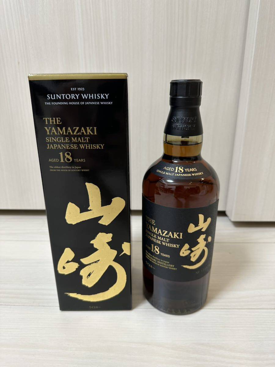 山崎18年 箱付き 新品未開封 ホログラム付き 送料無料 SUNTORY
