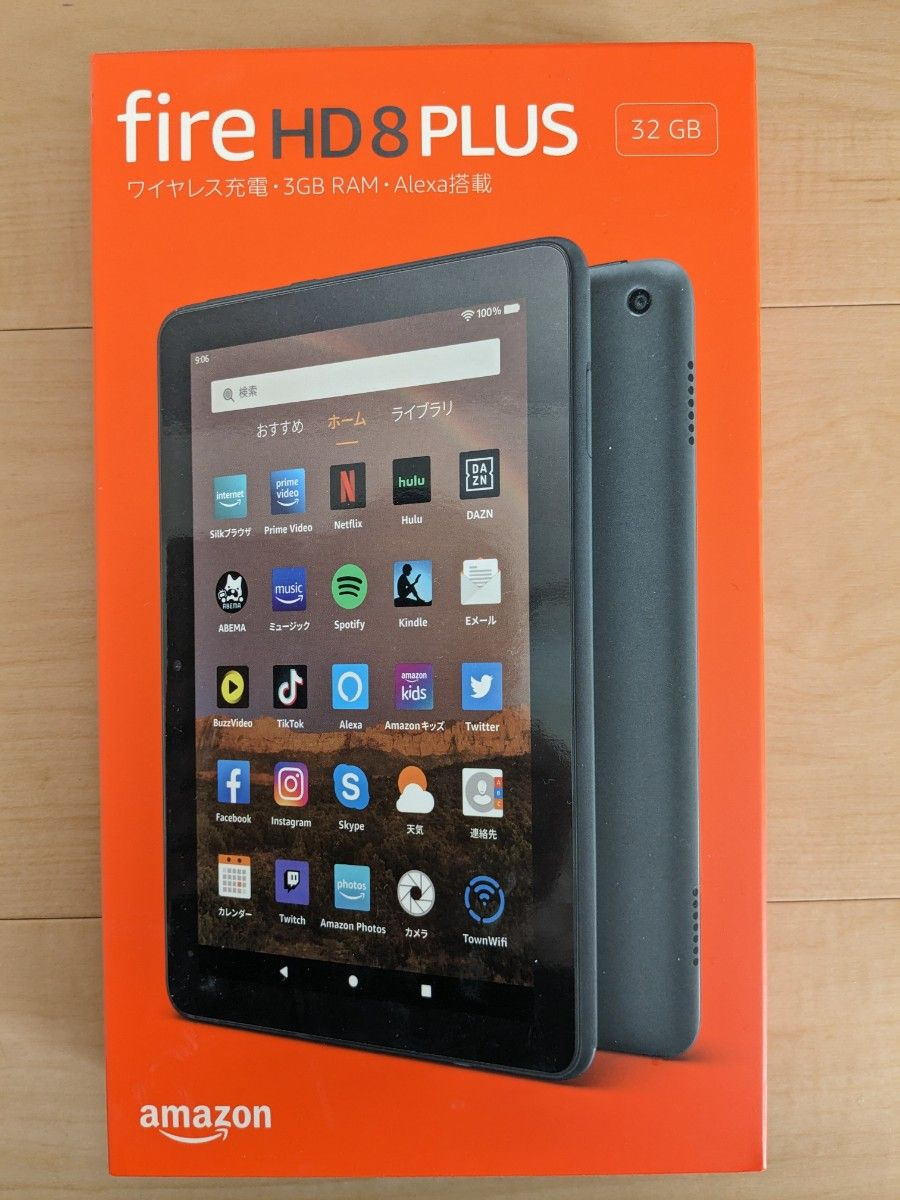 Amazon Fire HD 8 Plus(第10世代) 32GB + ワイヤレス充電スタンド + 高