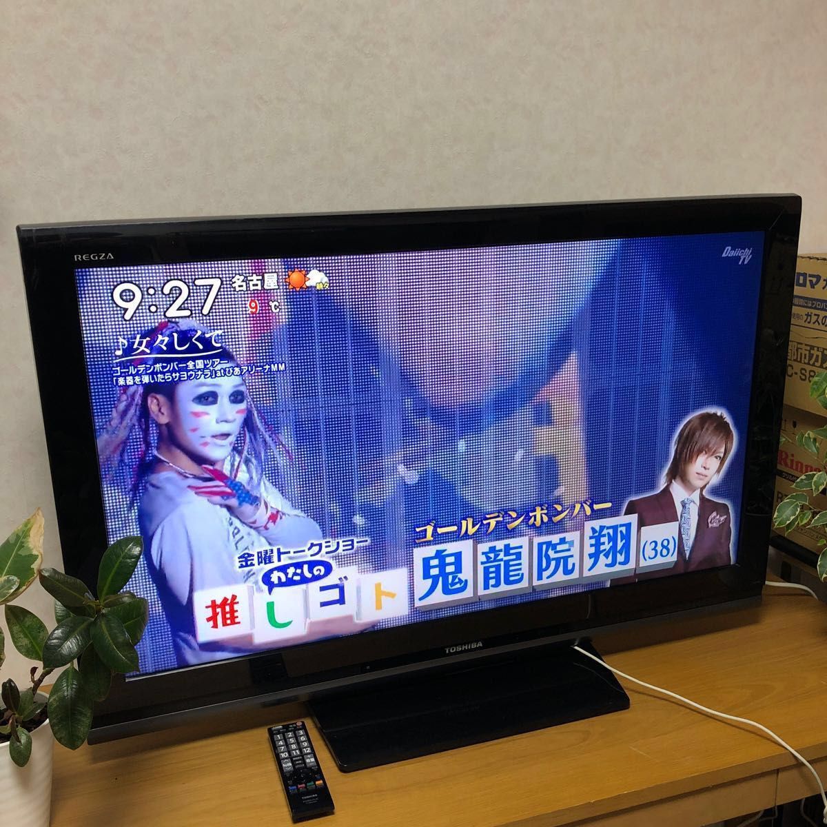 TOSHIBA REGZA 40インチ 40A8000 液晶テレビ/倍速パネル