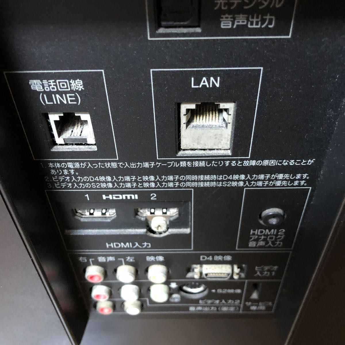 TOSHIBA REGZA 40インチ 40A8000 液晶テレビ/倍速パネル|Yahoo TOSHIBA REGZA 40インチ 40A8000 液晶テレビ/倍速パネル|Yahoo