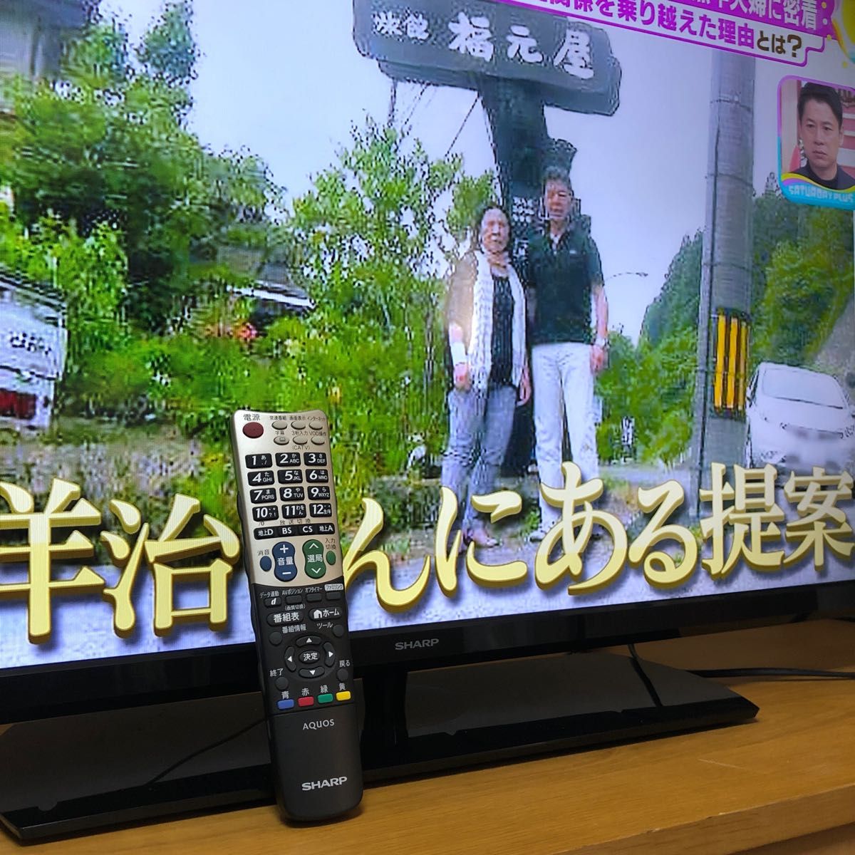 シャープ 40V型 液晶 テレビ AQUOS LC-40H30 裏番組録画対応 シャープ 40V型 液晶 テレビ AQUOS LC-40H30 裏番組録画対応