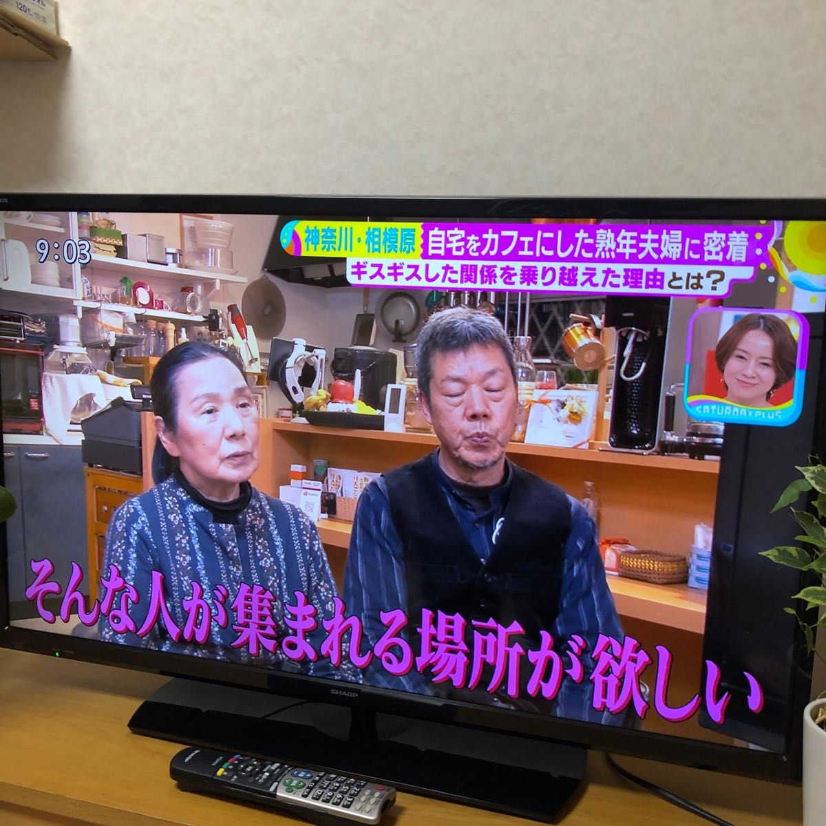 シャープ 40V型 液晶 テレビ AQUOS LC-40H30 裏番組録画対応 シャープ 40V型 液晶 テレビ AQUOS LC-40H30 裏番組録画対応