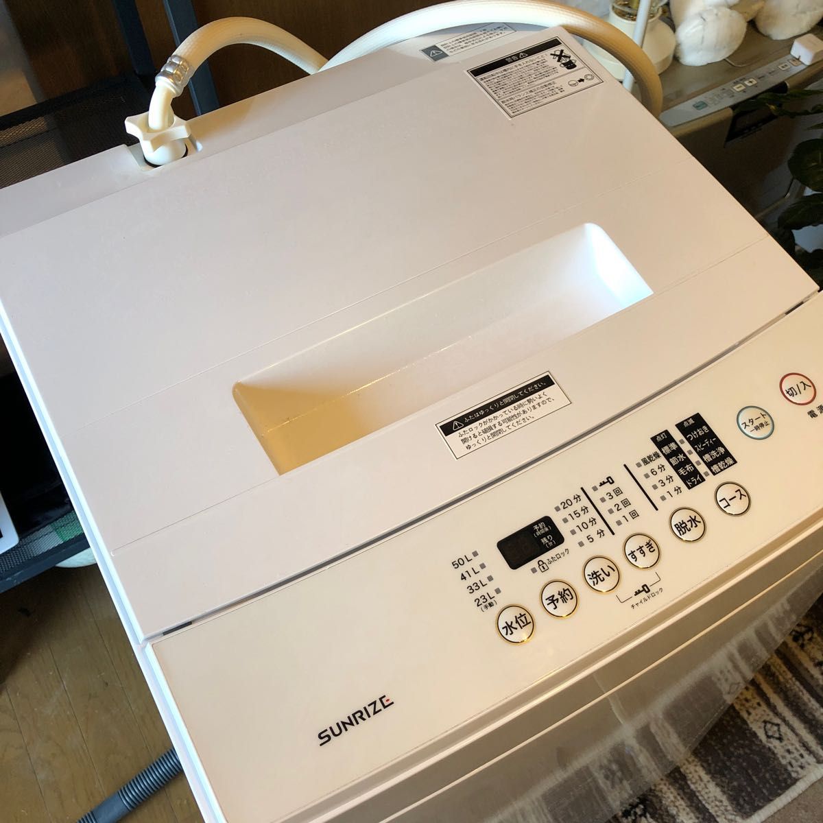 全自動洗濯機 SUNRIZE md6k-wh 2019年式|Yahoo!フリマ(旧 全自動洗濯機 SUNRIZE md6k-wh 2019年式|Yahoo!フリマ(旧