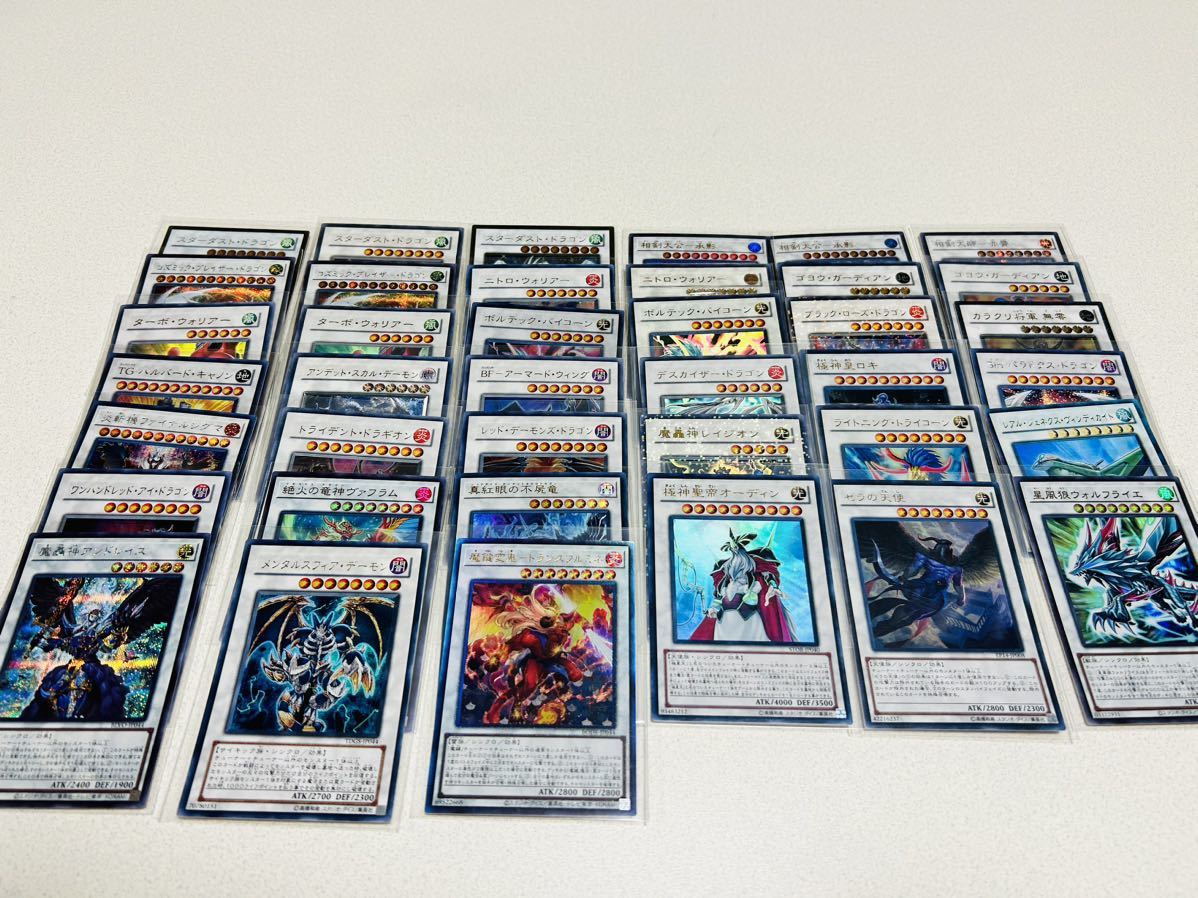 【美品】遊戯王カード ウルトラレア パラレル シークレット レリーフのみ 417枚まとめ売り 遊戯王 コナミ_画像7