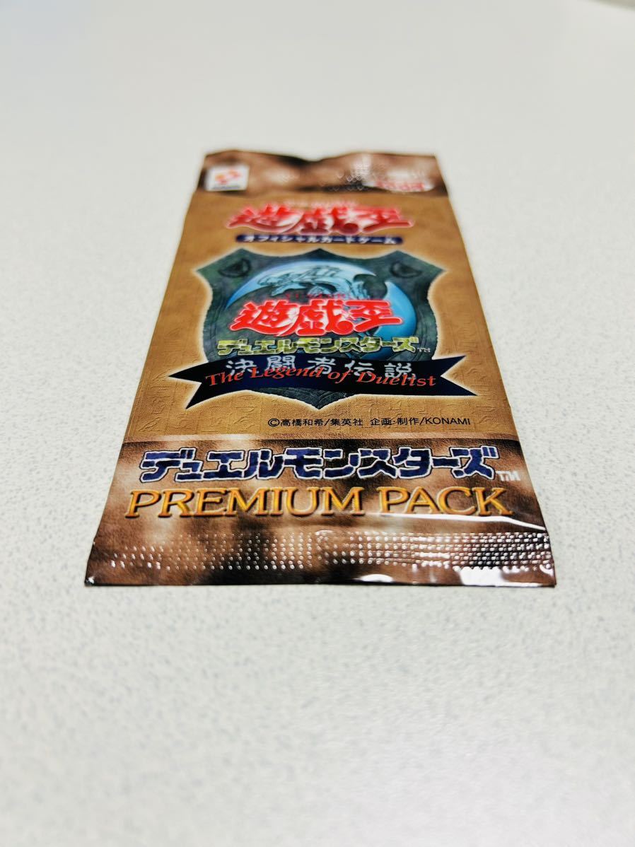 【未開封】遊戯王 デュエルモンスターズ 決闘者伝説 PREMIUM PACK プレミアムパック 遊戯王カード コナミ_画像4