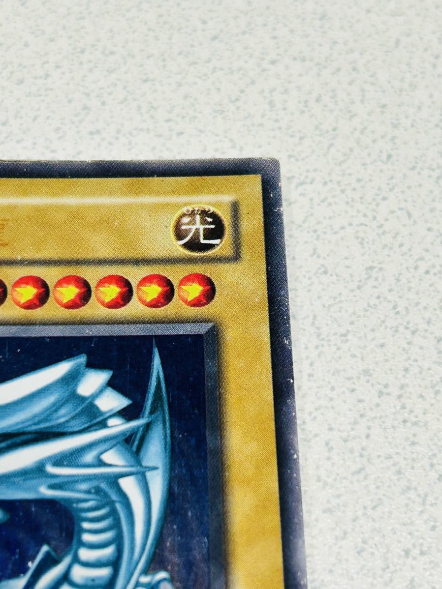 遊戯王カード 2期 初期絵 ブルーアイズ・ホワイト・ドラゴン 遊戯王カード 2期 初期絵 ブルーアイズ・ホワイト・ドラゴン