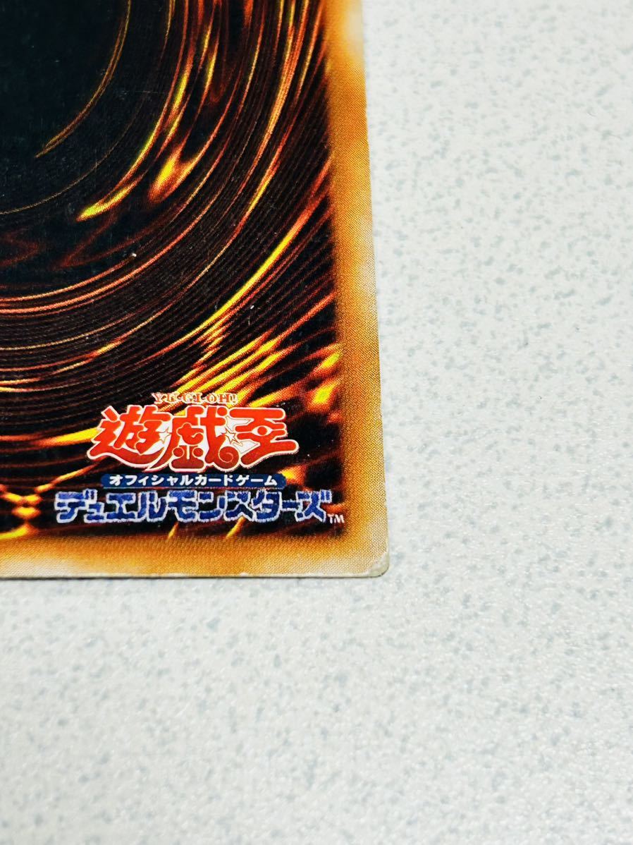遊戯王カード 2期 初期絵 ブルーアイズ・ホワイト・ドラゴン 遊戯王カード 2期 初期絵 ブルーアイズ・ホワイト・ドラゴン