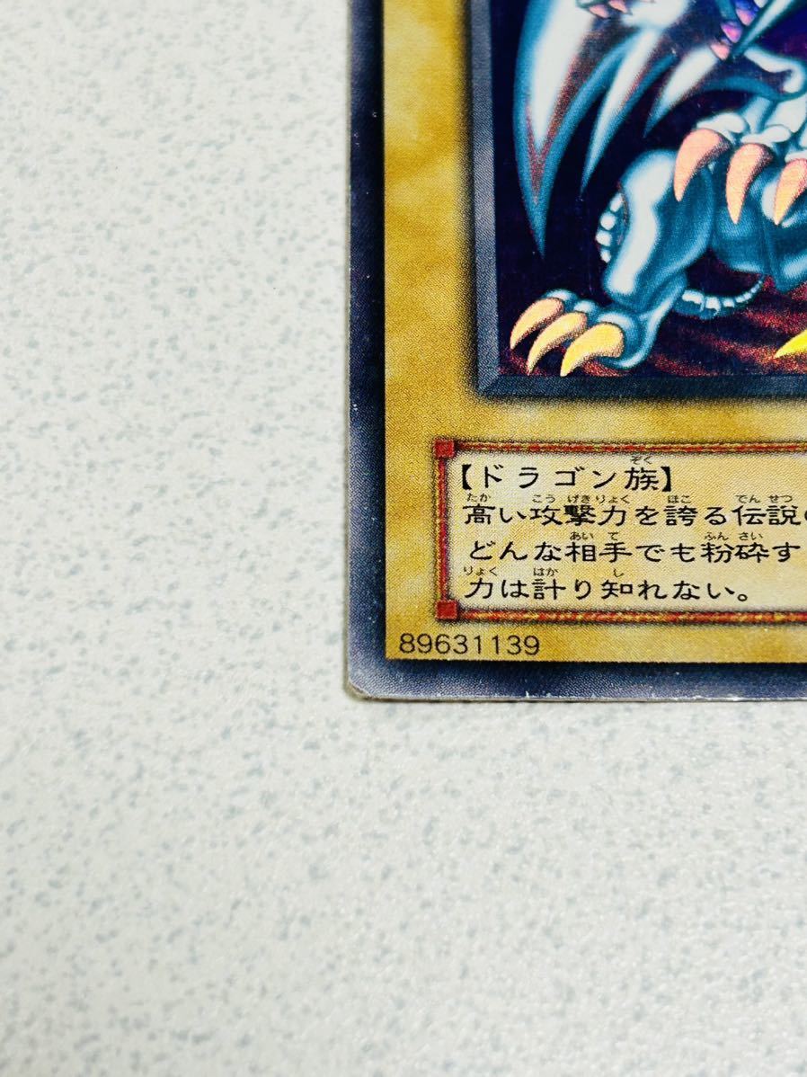 遊戯王カード 2期 初期絵 ブルーアイズ・ホワイト・ドラゴン 遊戯王カード 2期 初期絵 ブルーアイズ・ホワイト・ドラゴン