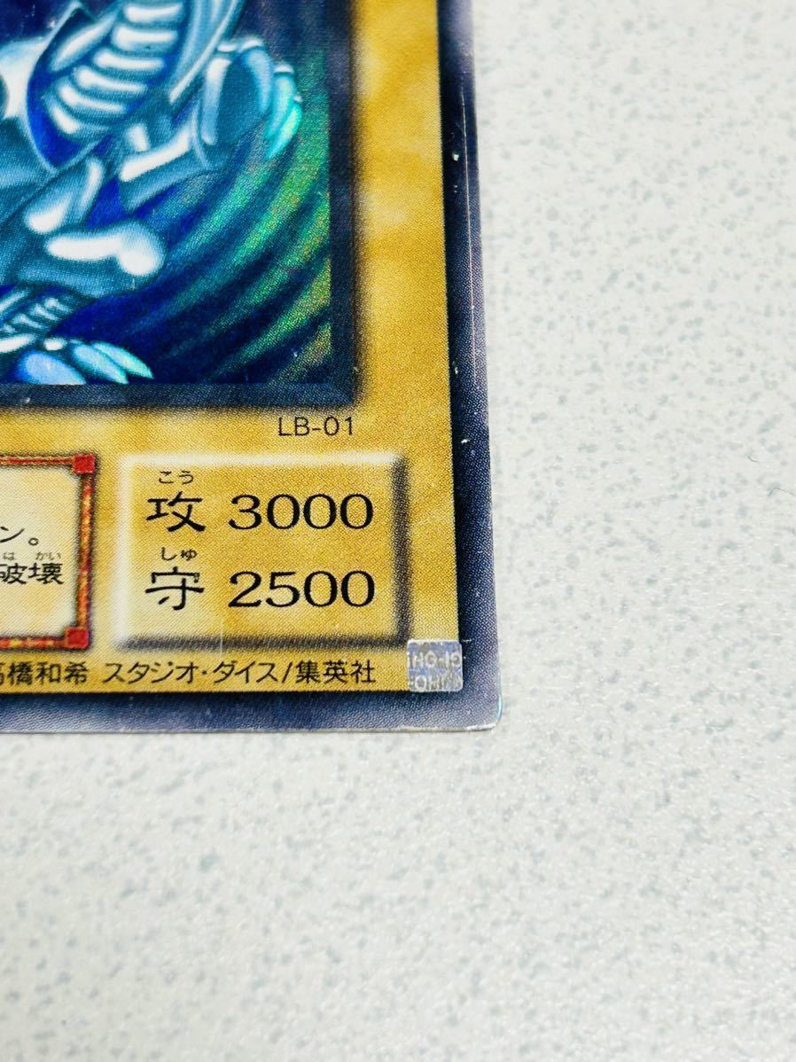 遊戯王カード 2期 初期絵 ブルーアイズ・ホワイト・ドラゴン 遊戯王カード 2期 初期絵 ブルーアイズ・ホワイト・ドラゴン