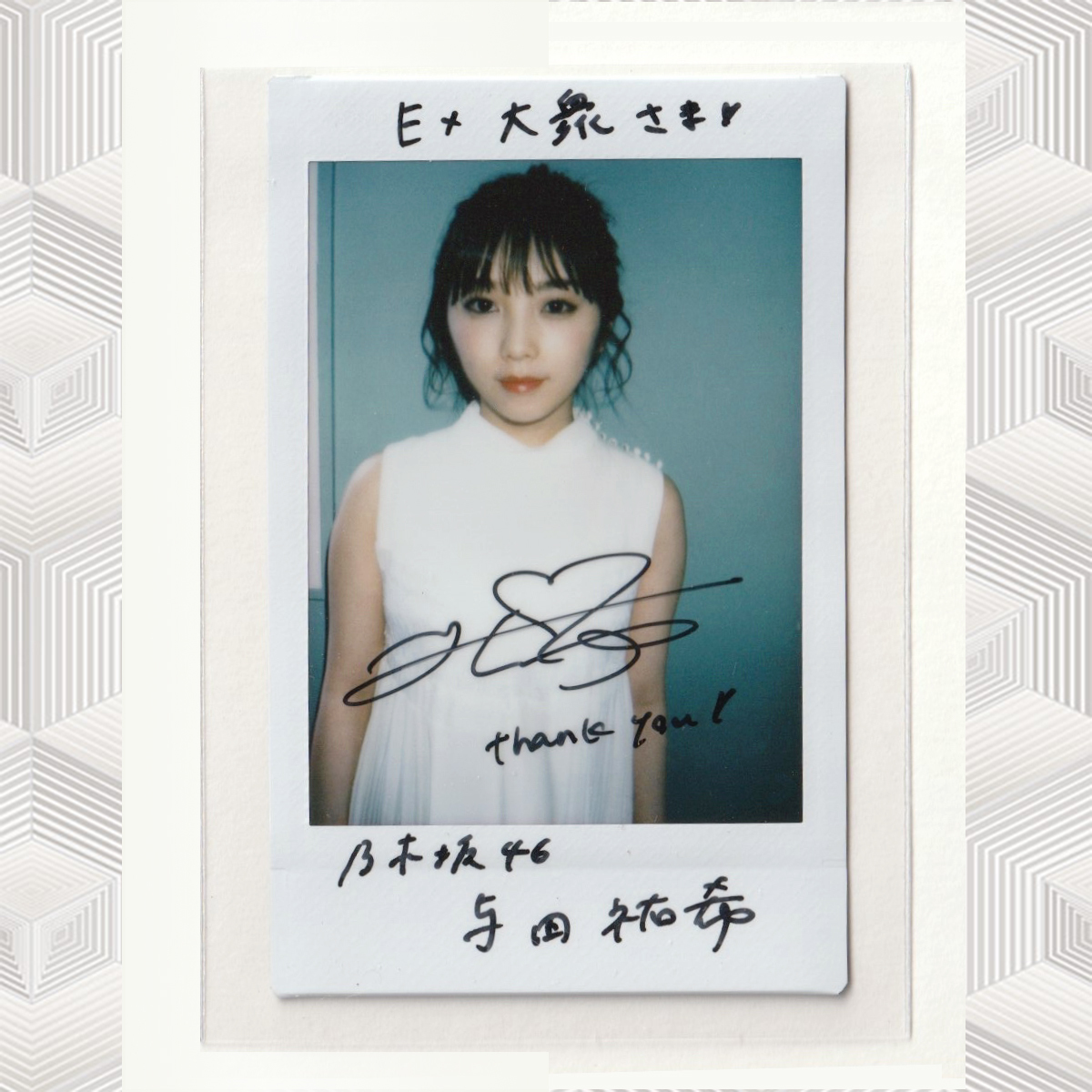 EX大衆 当選チェキ | www.jarussi.com.br