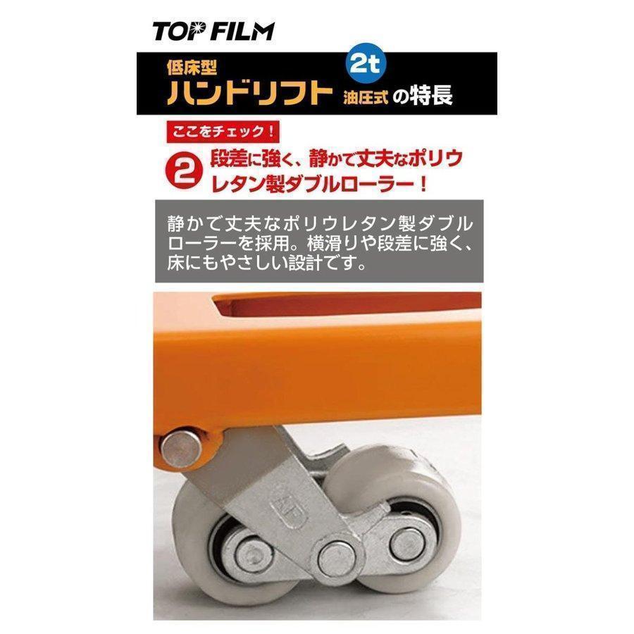 代引き手数料無料 低床式ハンドリフト W550mm 油圧式 耐荷重 2t ハンド